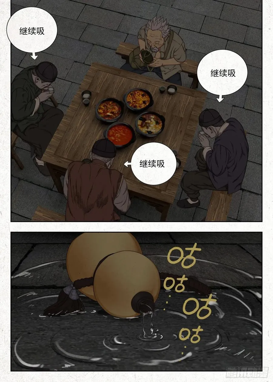 鸡蛋13