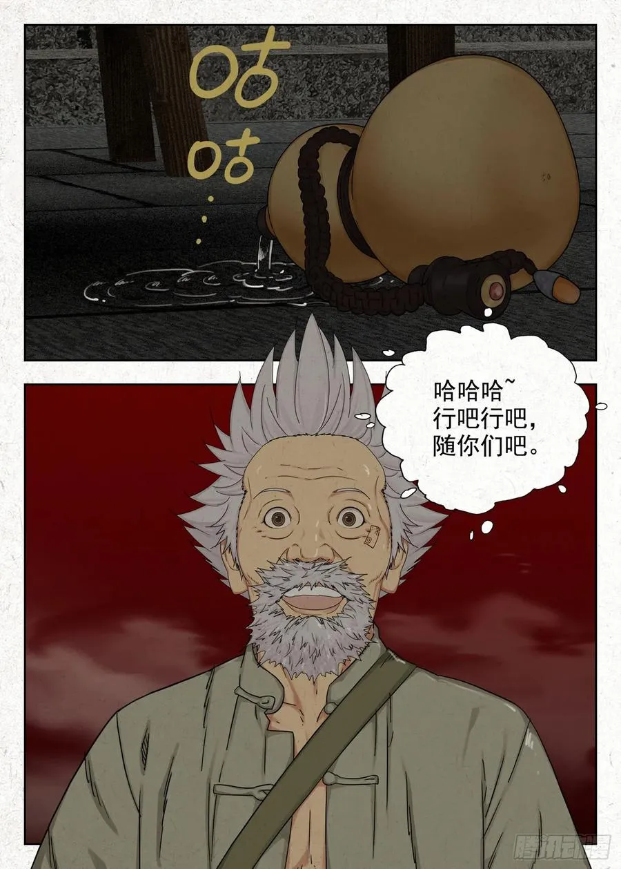 鸡蛋7