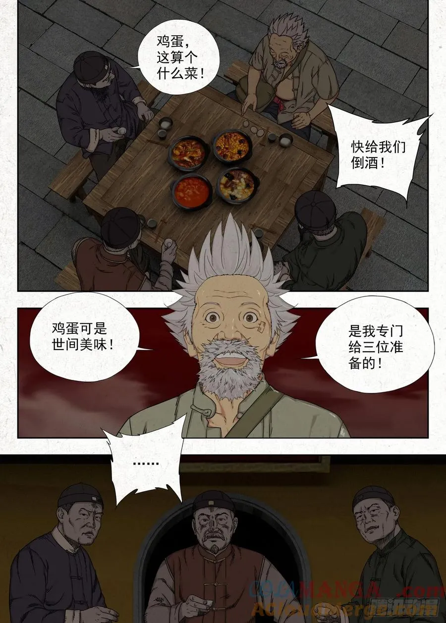 鸡蛋16