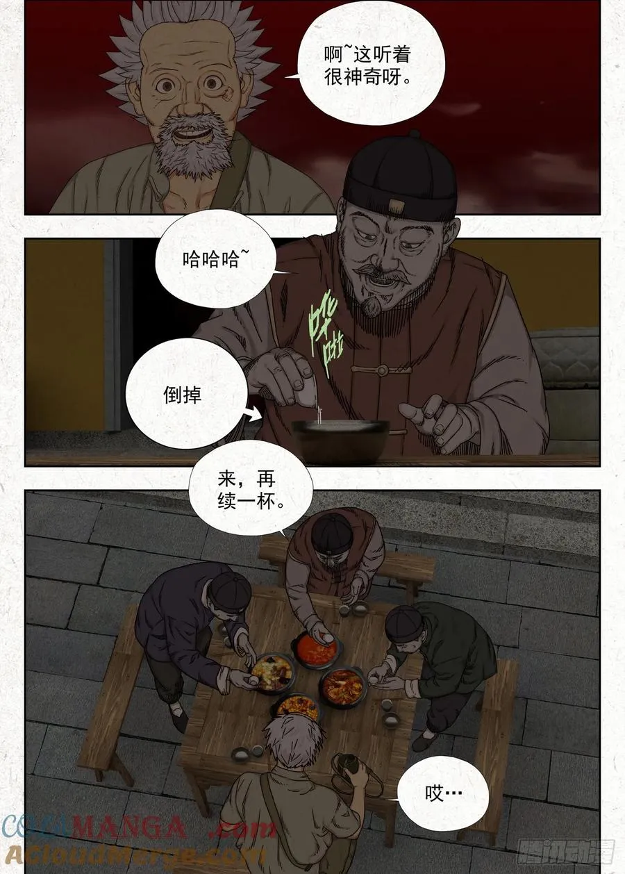 鸡蛋10