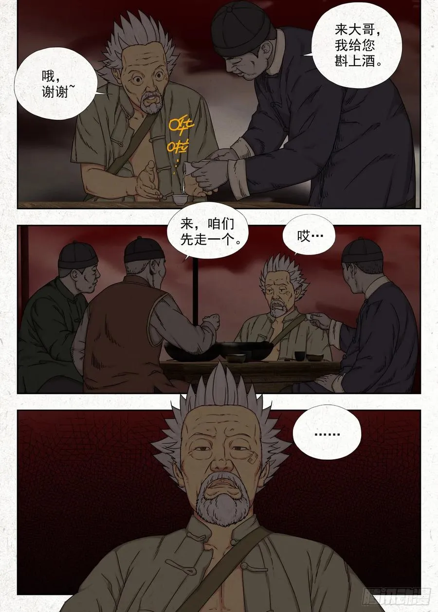 夜宴9