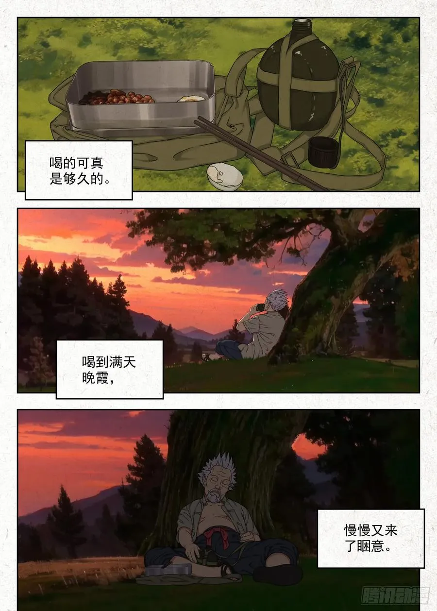 骨灰堂23
