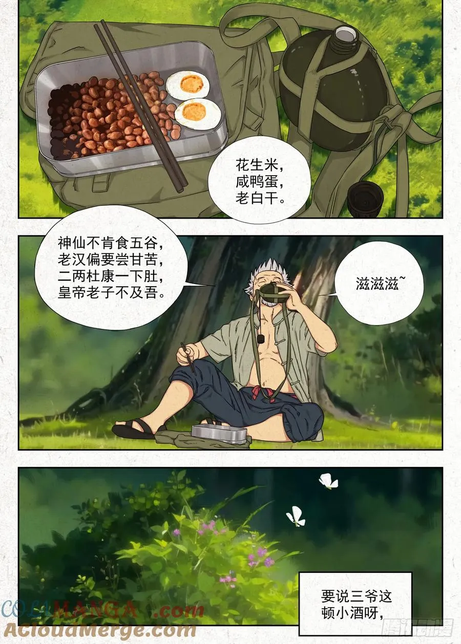 骨灰堂22