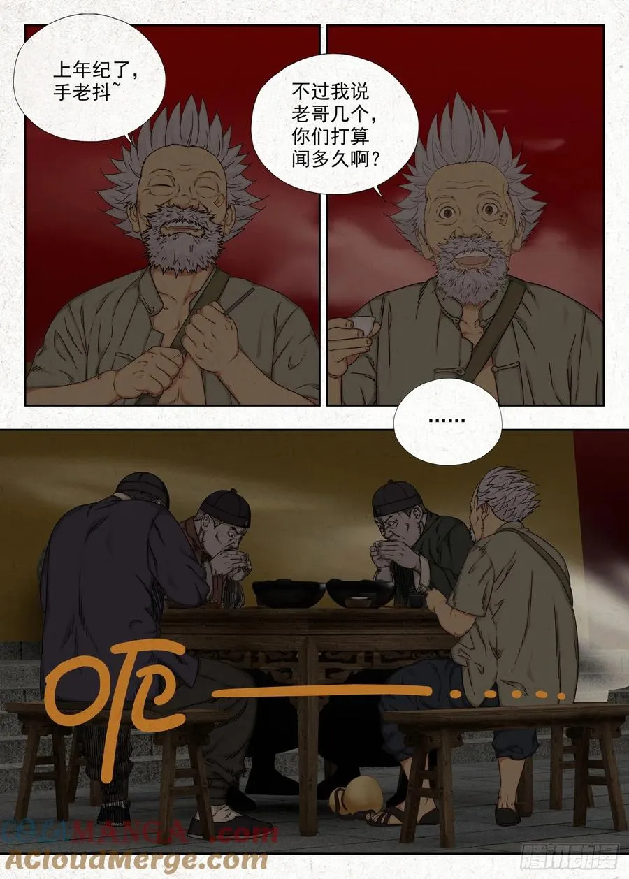 鸡蛋6