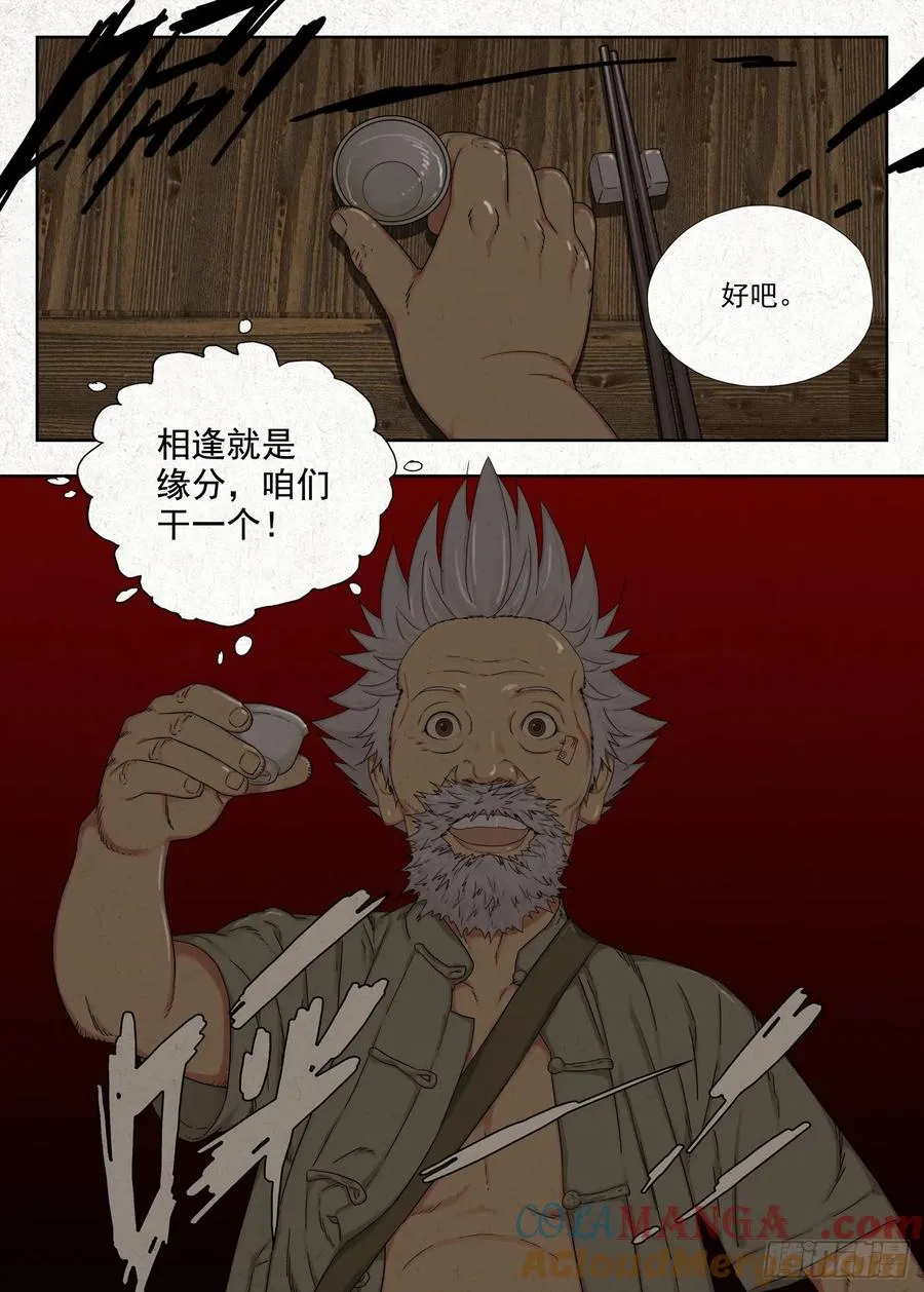 夜宴10