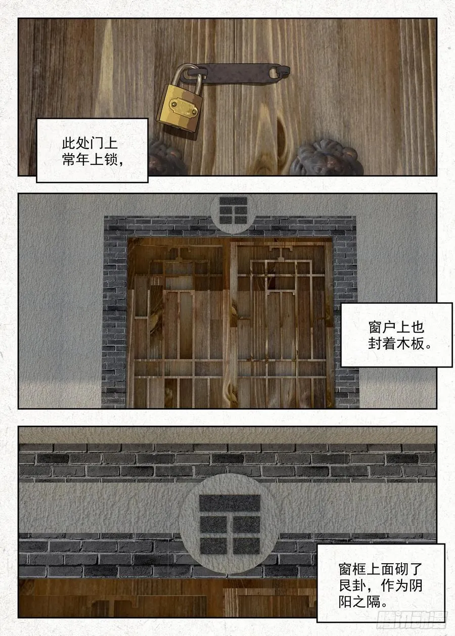骨灰堂15