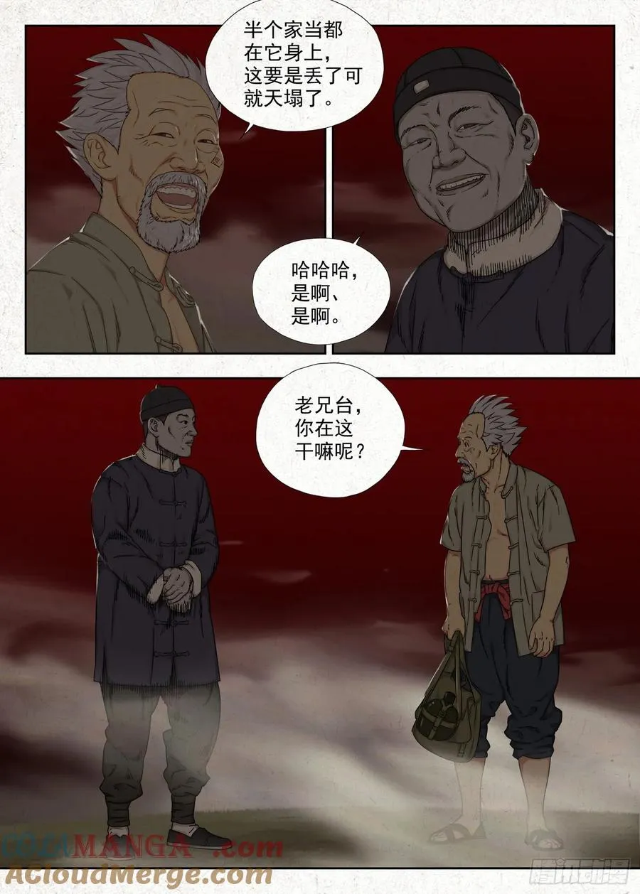 夜宴4