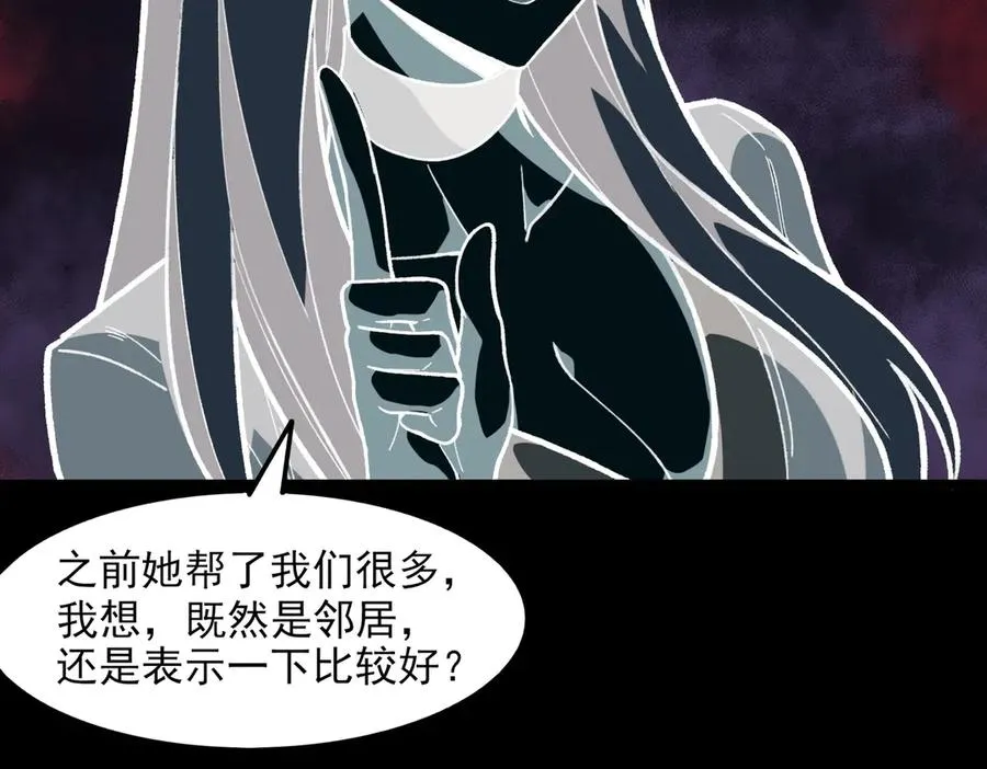 第72话 虚与委蛇69