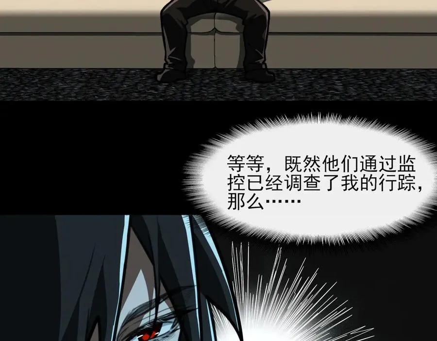 第74话 暂时清醒57