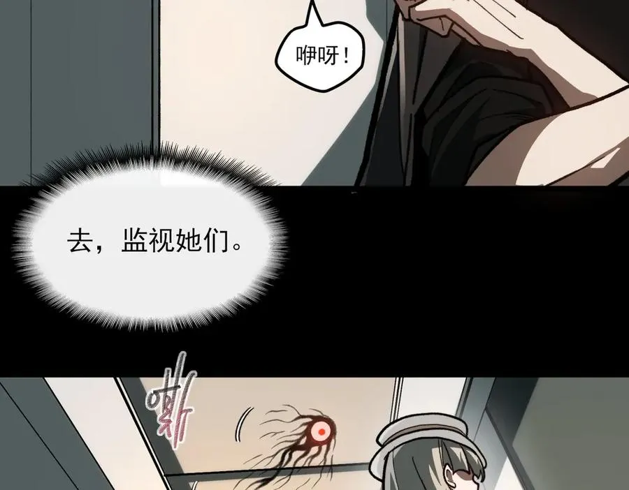 第72话 虚与委蛇77