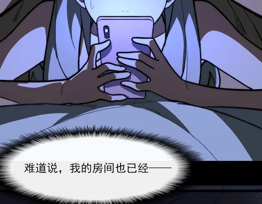 第72话 虚与委蛇10
