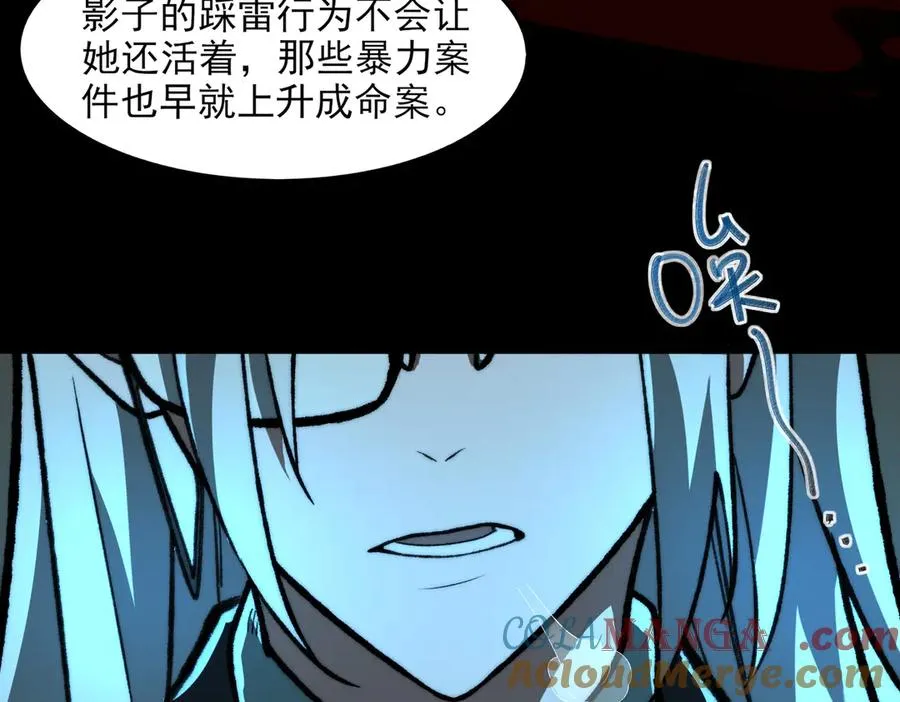 第73话 求生计划40