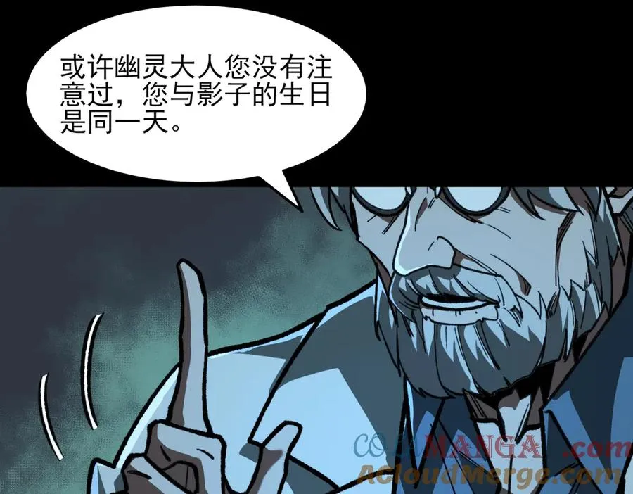 第74话 暂时清醒48