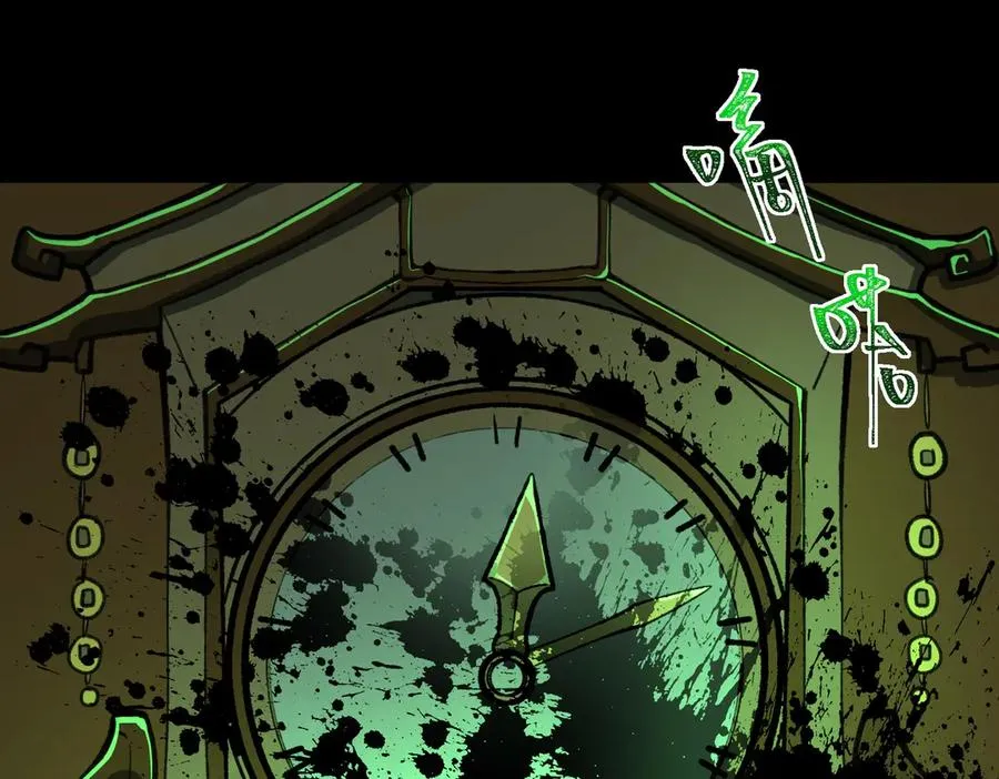 第71话 恐惧5