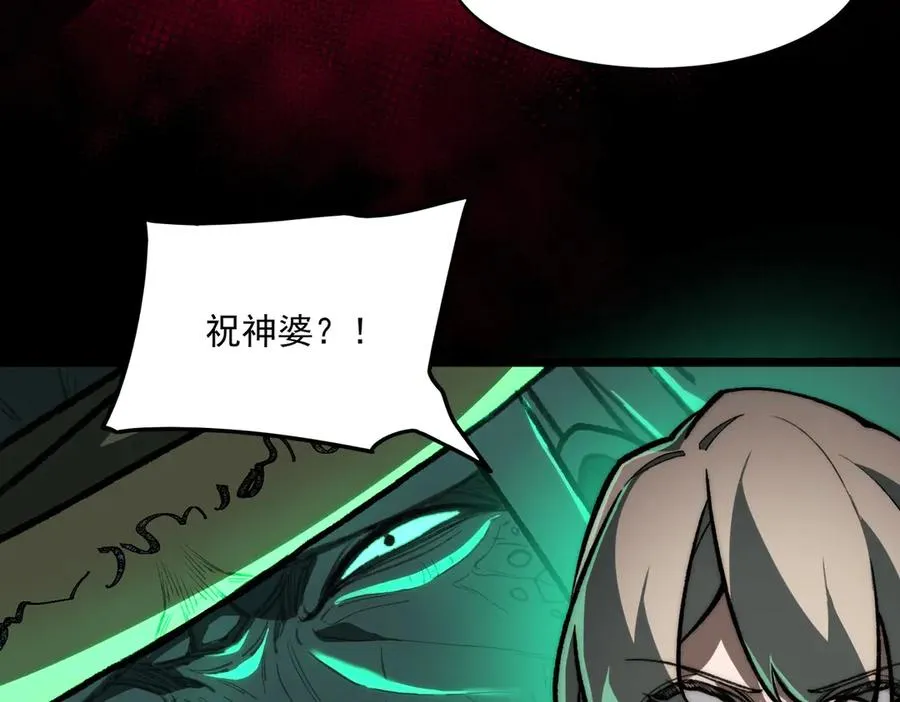 第71话 恐惧34
