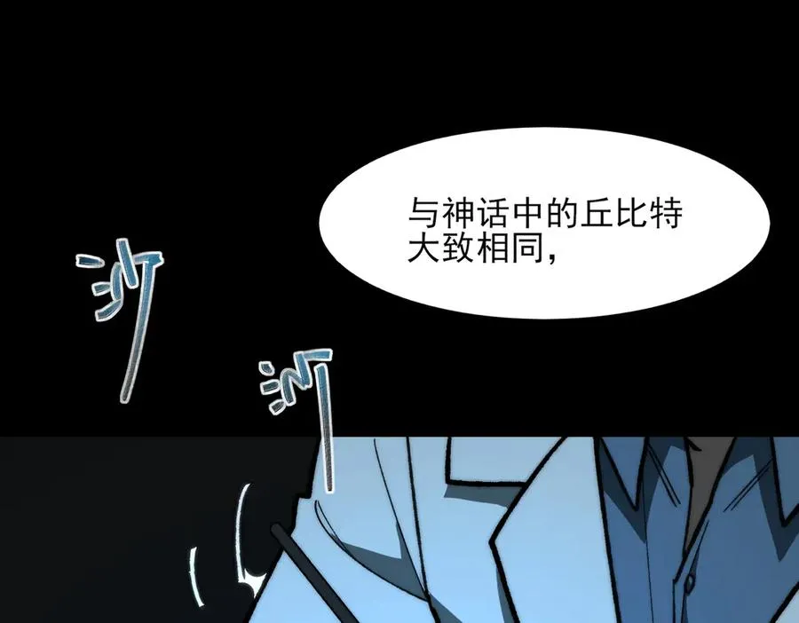 第74话 暂时清醒73