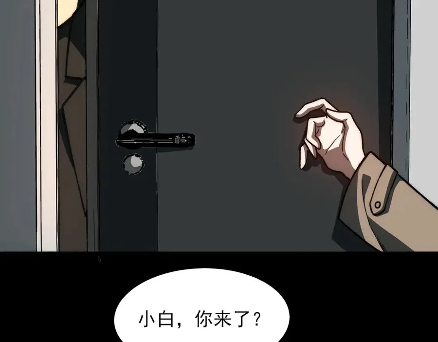 第72话 虚与委蛇57