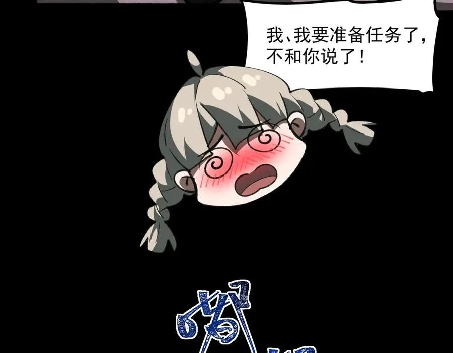 第70话 局中局30