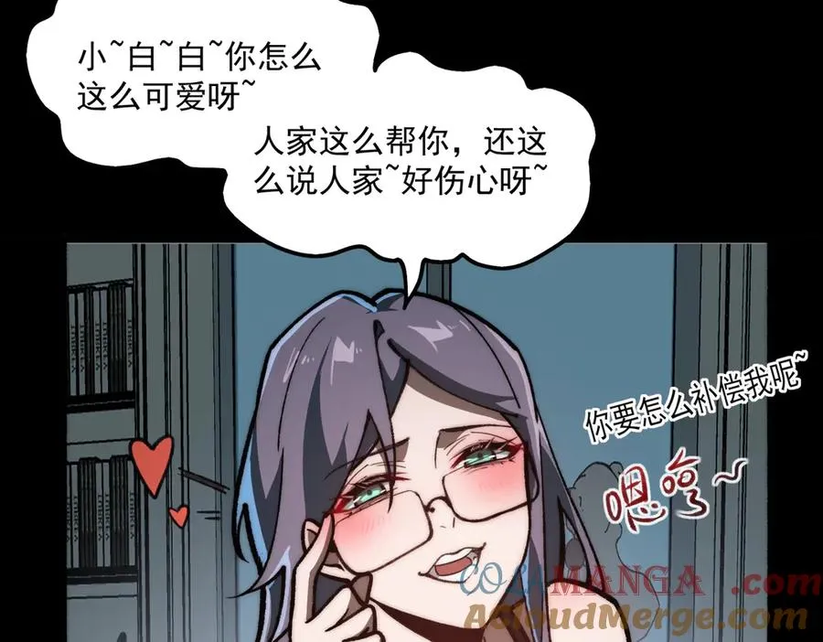 第70话 局中局28