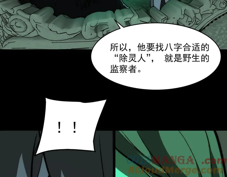 第71话 恐惧28