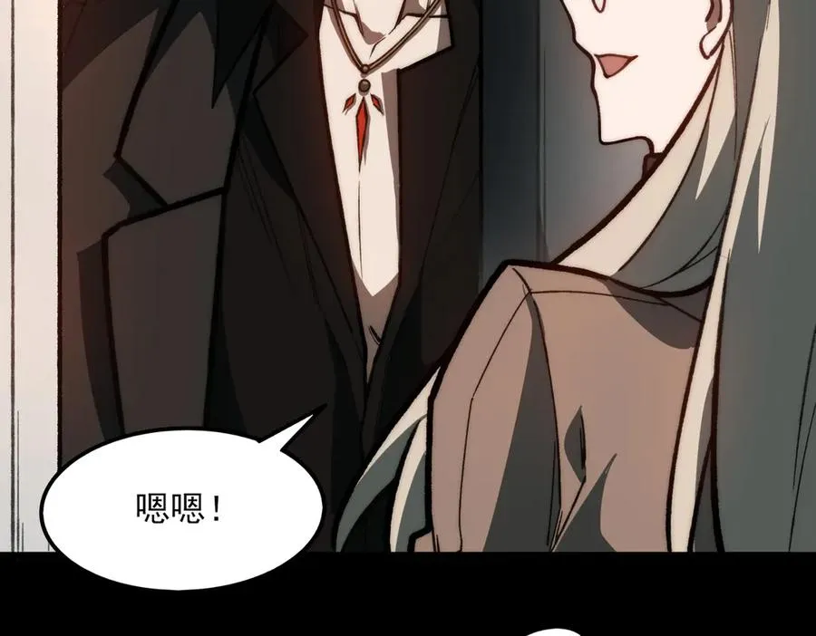 第72话 虚与委蛇59