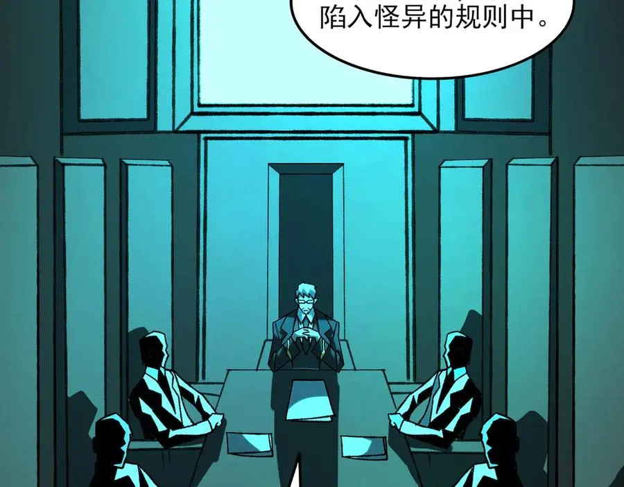 第73话 求生计划19