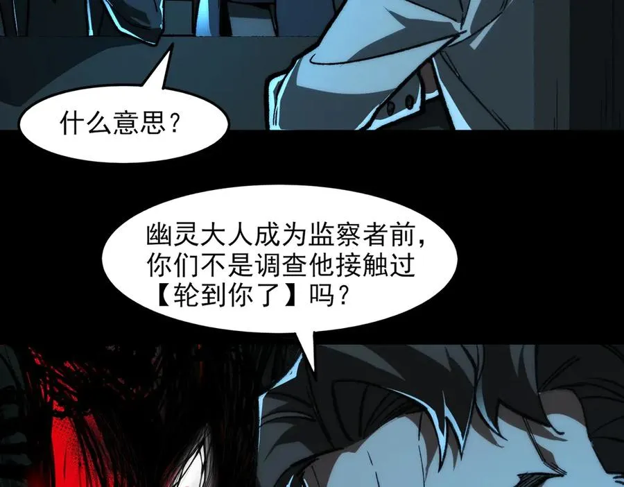 第73话 求生计划73