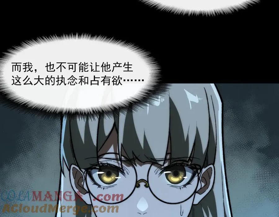 第71话 恐惧68