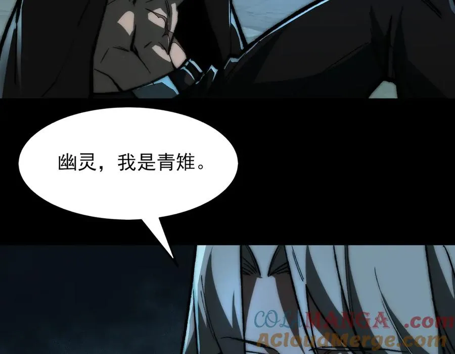 第74话 暂时清醒24