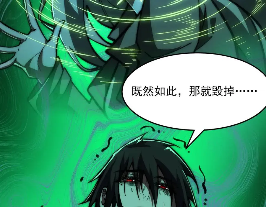 第74话 暂时清醒10