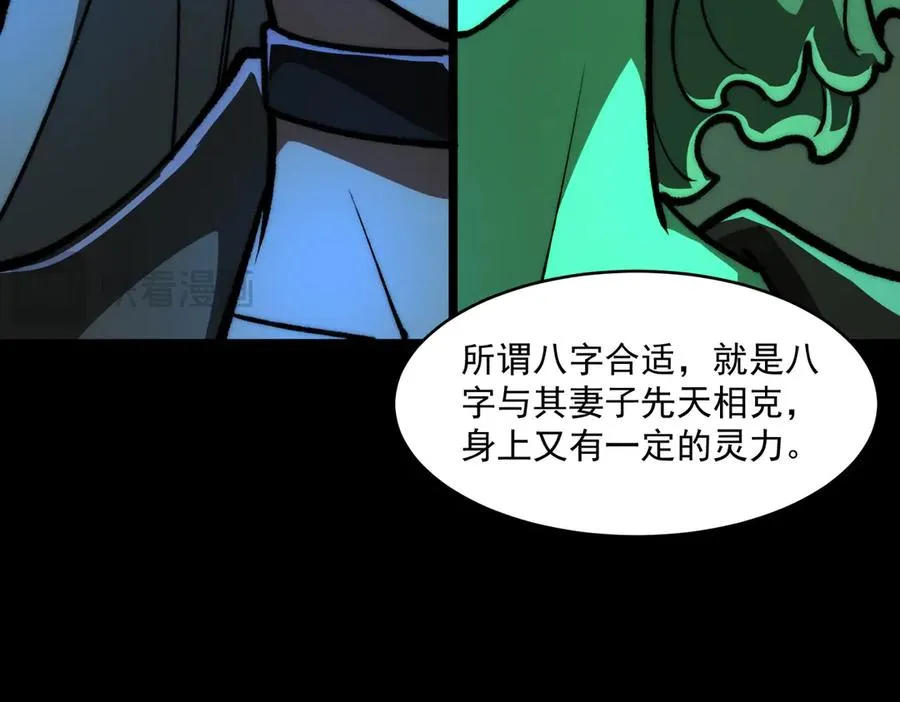 第71话 恐惧30