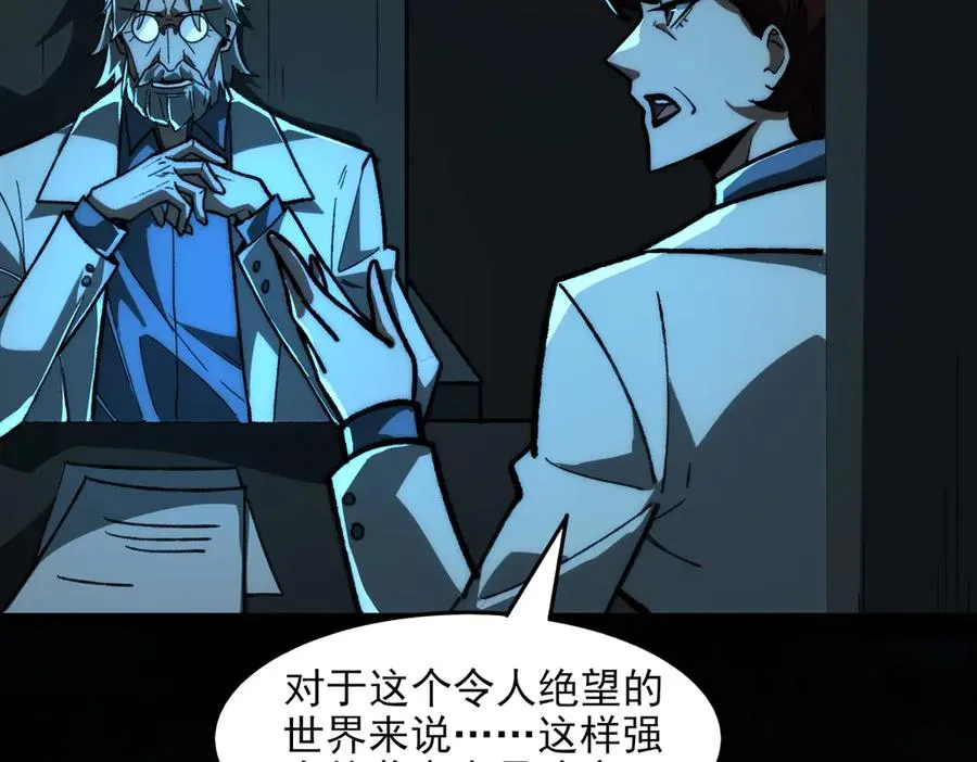 第73话 求生计划65