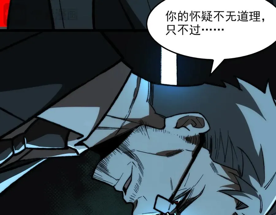 第73话 求生计划78