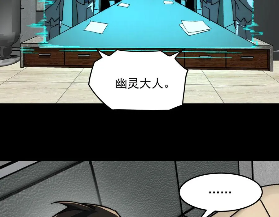 第74话 暂时清醒35