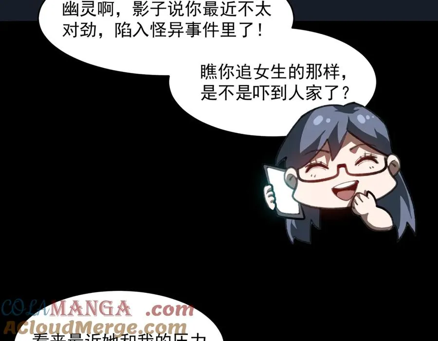 第70话 局中局12