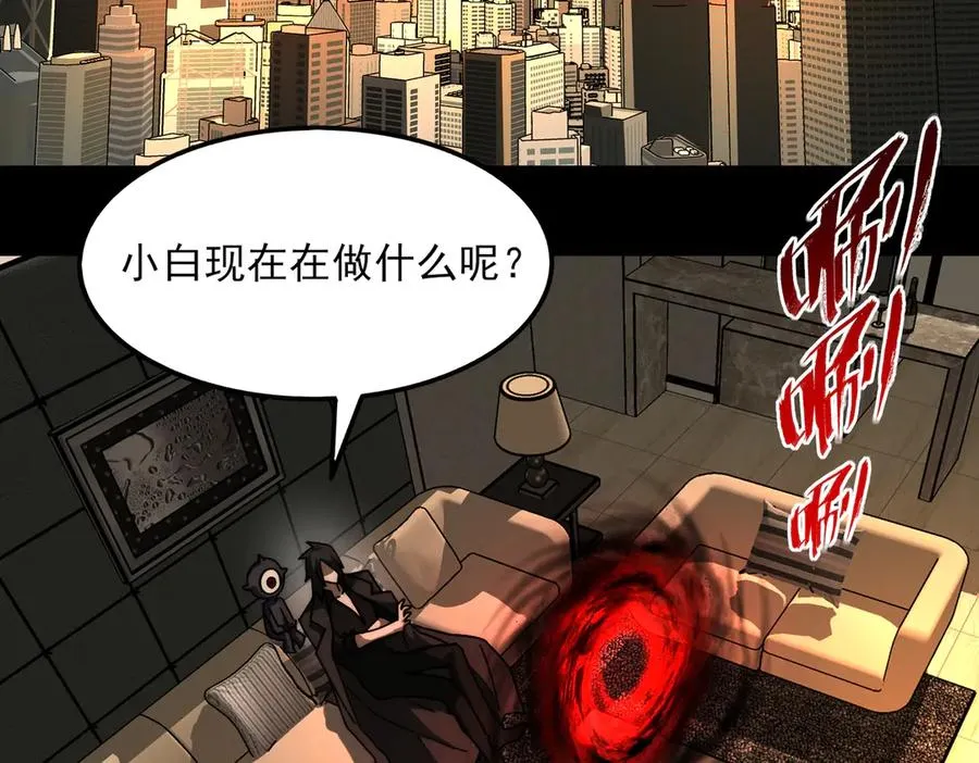 第72话 虚与委蛇26