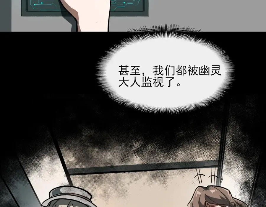 第73话 求生计划14