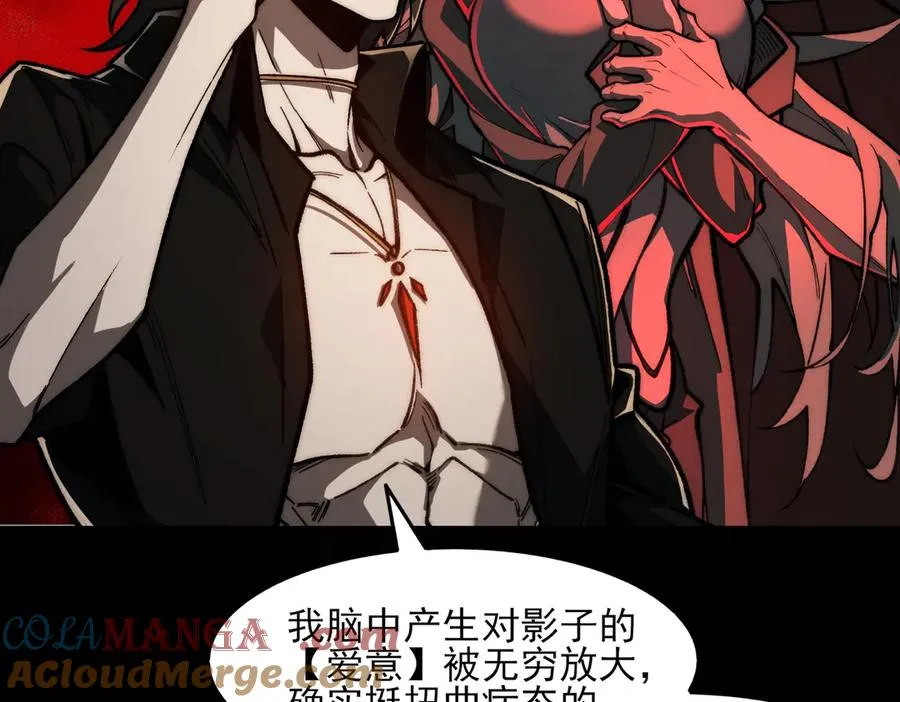 第74话 暂时清醒40
