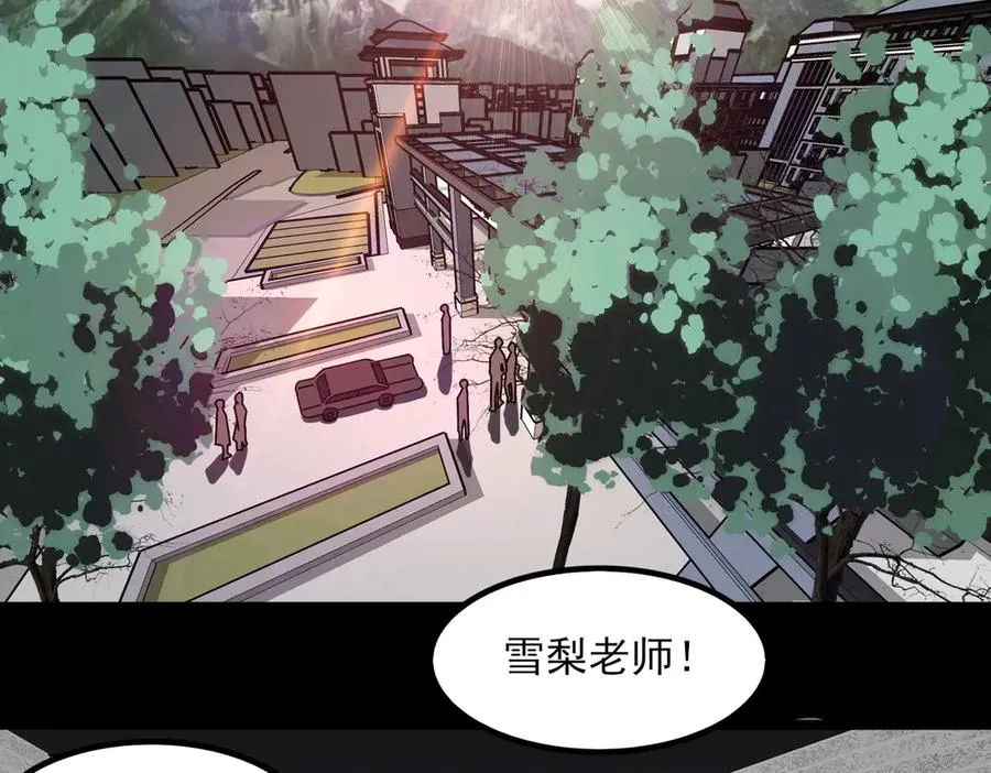 第73话 求生计划6