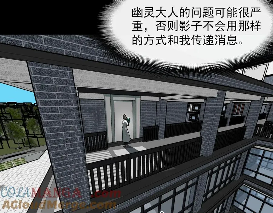 第73话 求生计划12