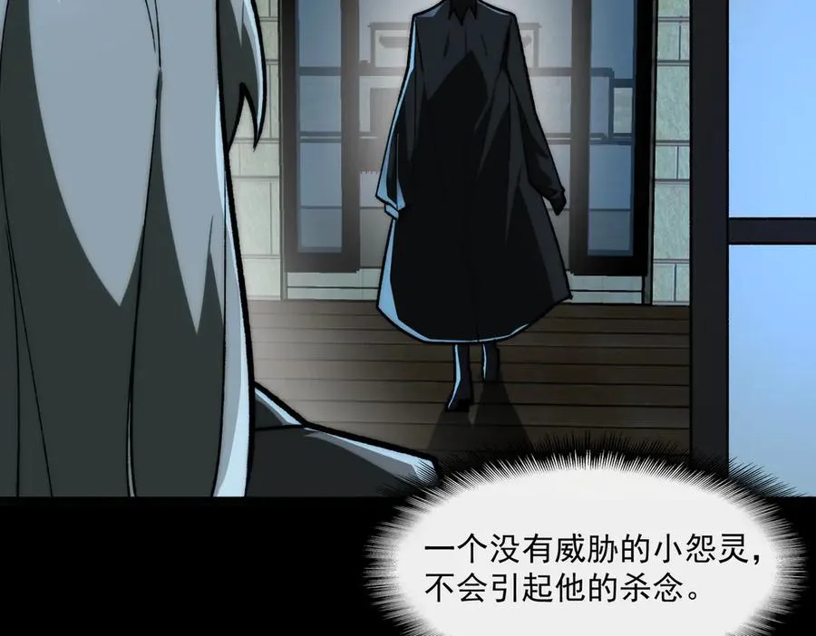 第71话 恐惧67