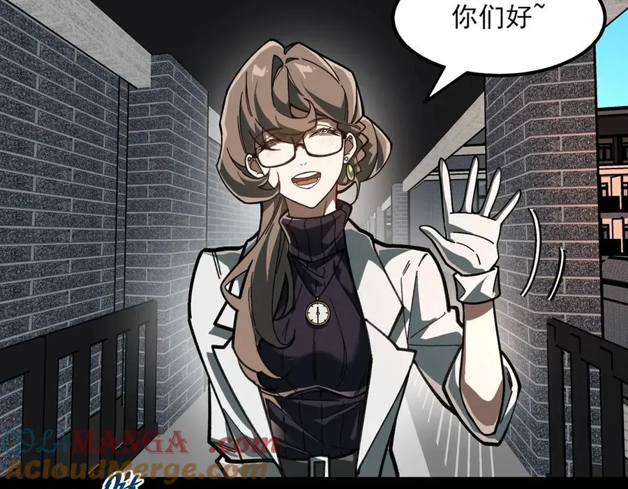 第73话 求生计划8