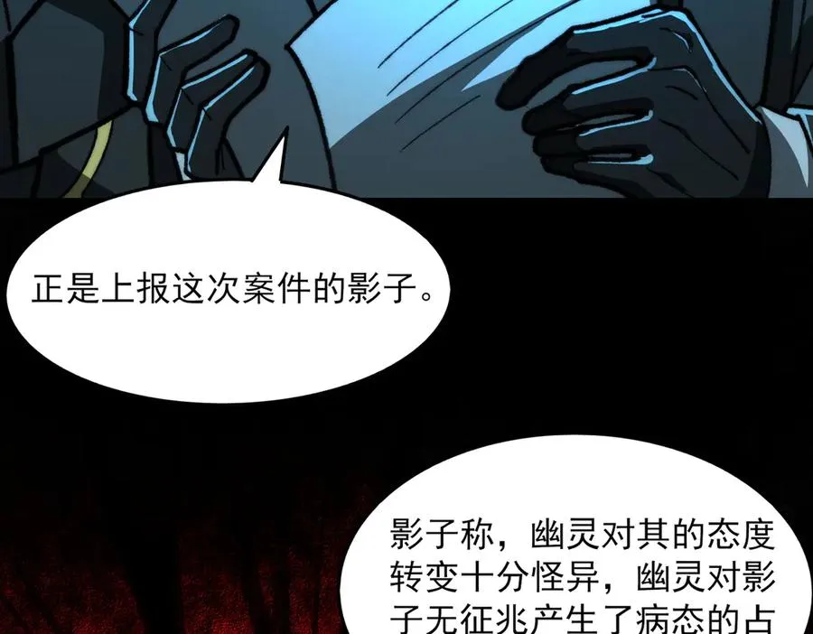 第73话 求生计划25