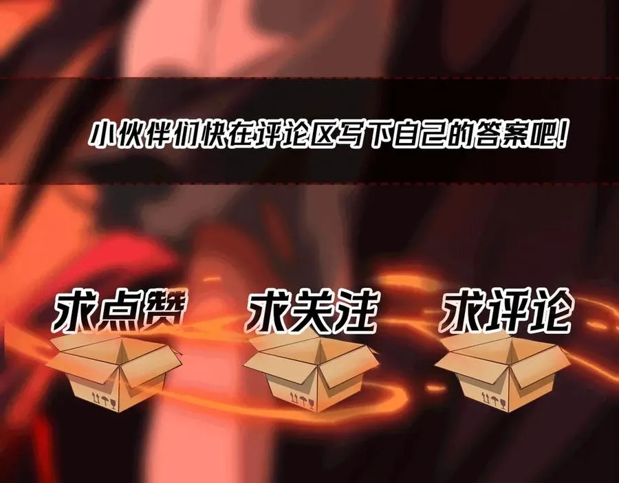 第74话 暂时清醒102