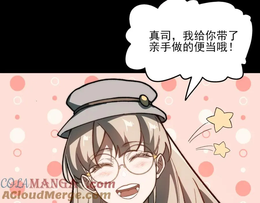 第72话 虚与委蛇60