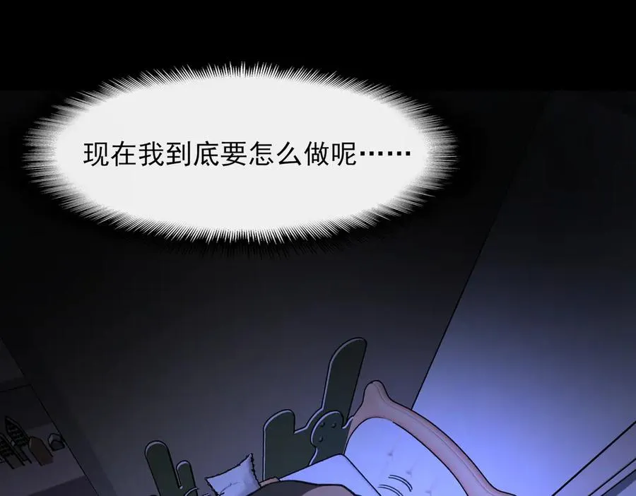 第72话 虚与委蛇5