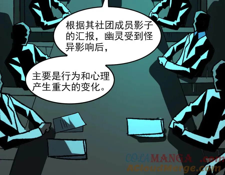 第73话 求生计划20