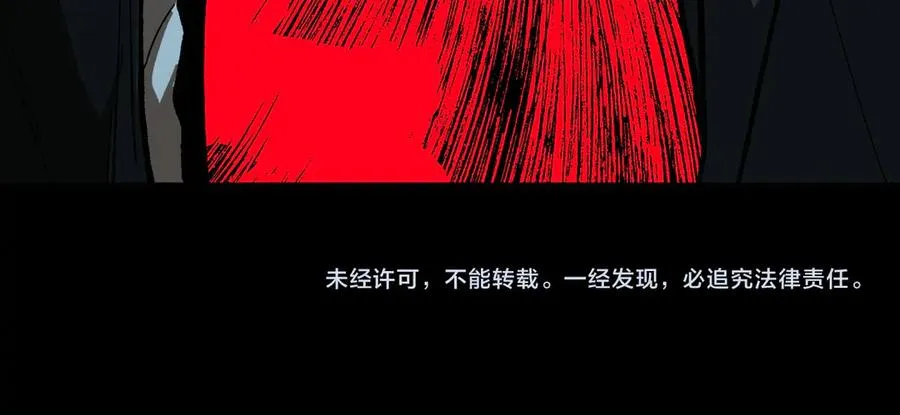第74话 暂时清醒95