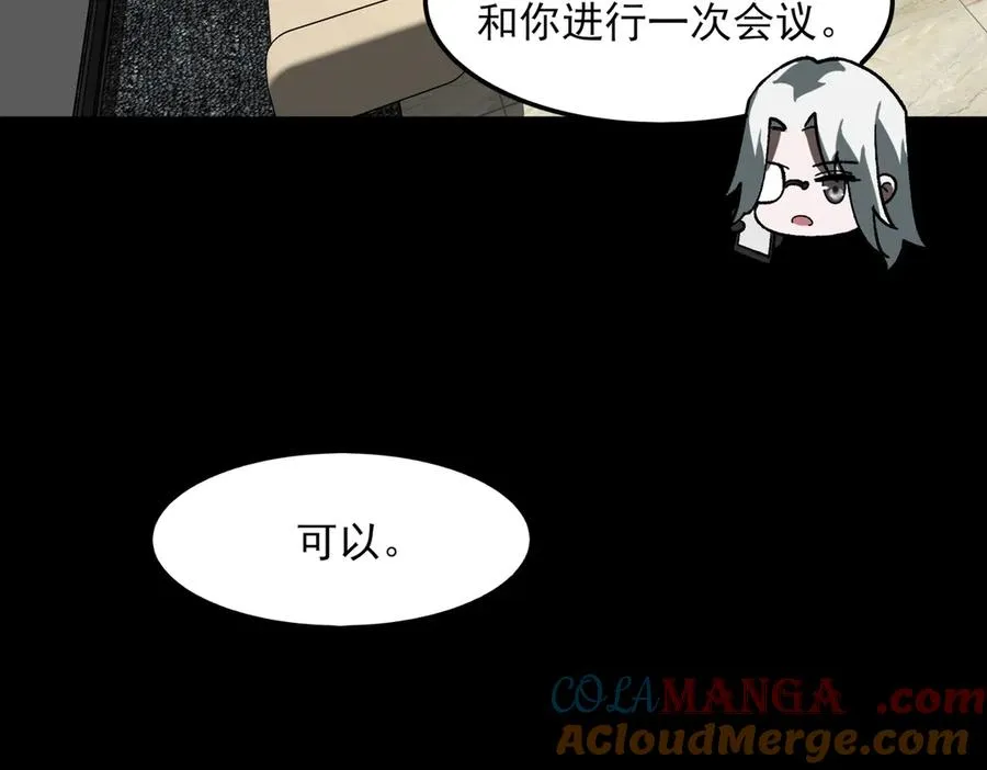 第74话 暂时清醒32