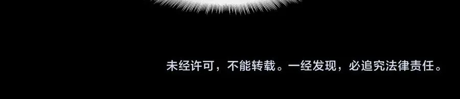 第72话 虚与委蛇98